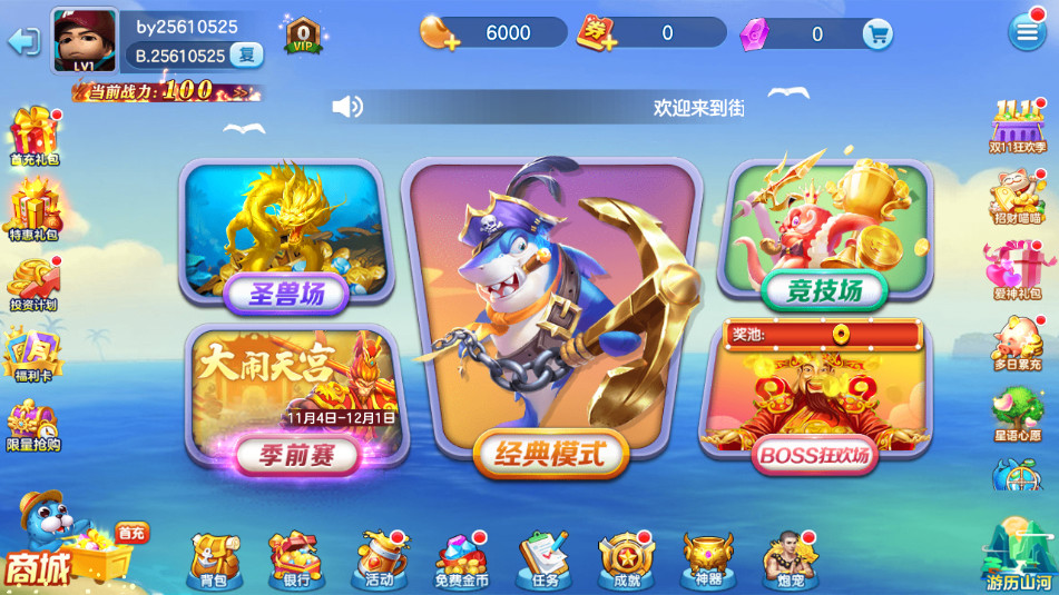 �½�󸲶��2026���°��ͼ2