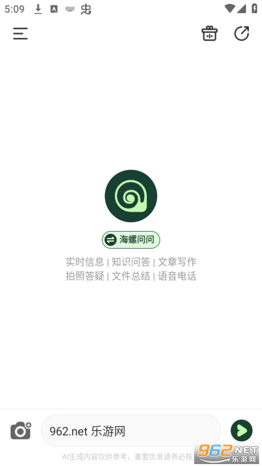 MiniMax��������app����AIv3.0.1 (ԭӦ������)��ͼ0