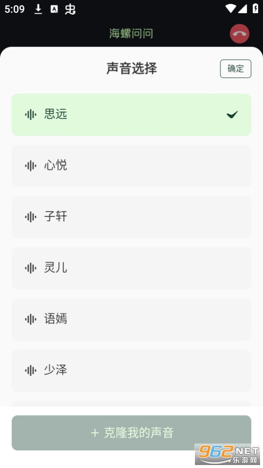 MiniMax��������app����AIv3.0.1 (ԭӦ������)��ͼ1