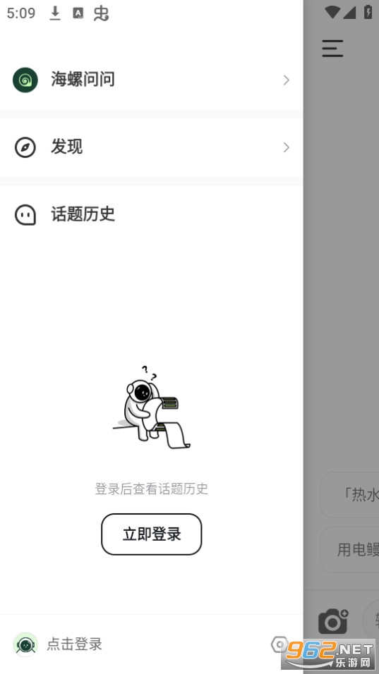 MiniMax��������app����AIv3.0.1 (ԭӦ������)��ͼ4