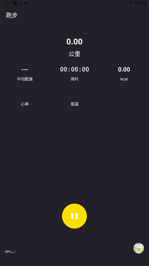 H wear智能手表软件截图0