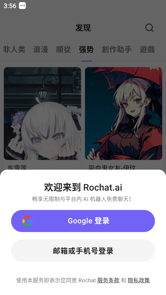rochat ai���°��ͼ8