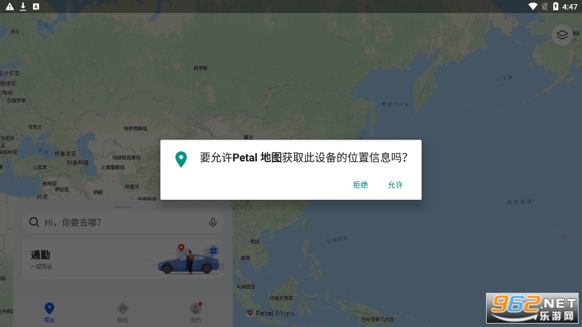 petal��ͼ���°汾v4.6.0.305(001)��ͼ3