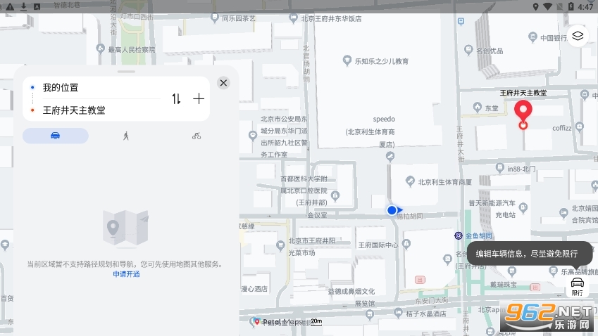 petal��ͼ���°汾v4.6.0.305(001)��ͼ1