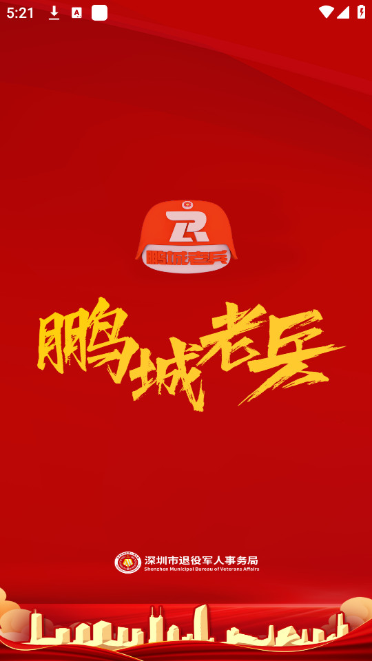 �����ϱ�app��ͼ1