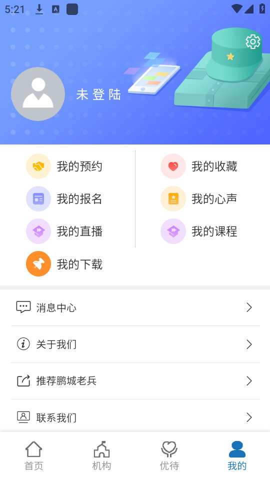 �����ϱ�app��ͼ4