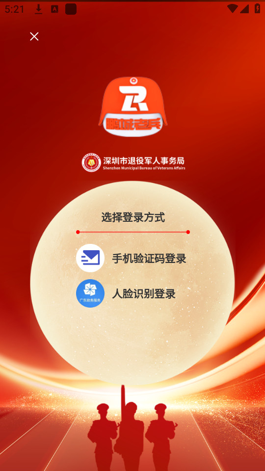 �����ϱ�app��ͼ5