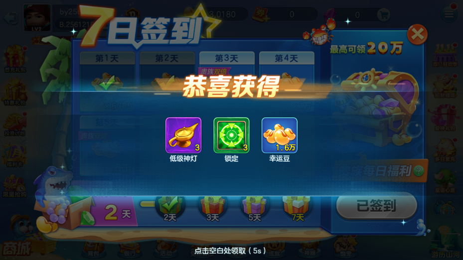 �½�󸲶��ǧ�ڻ����ͼ5
