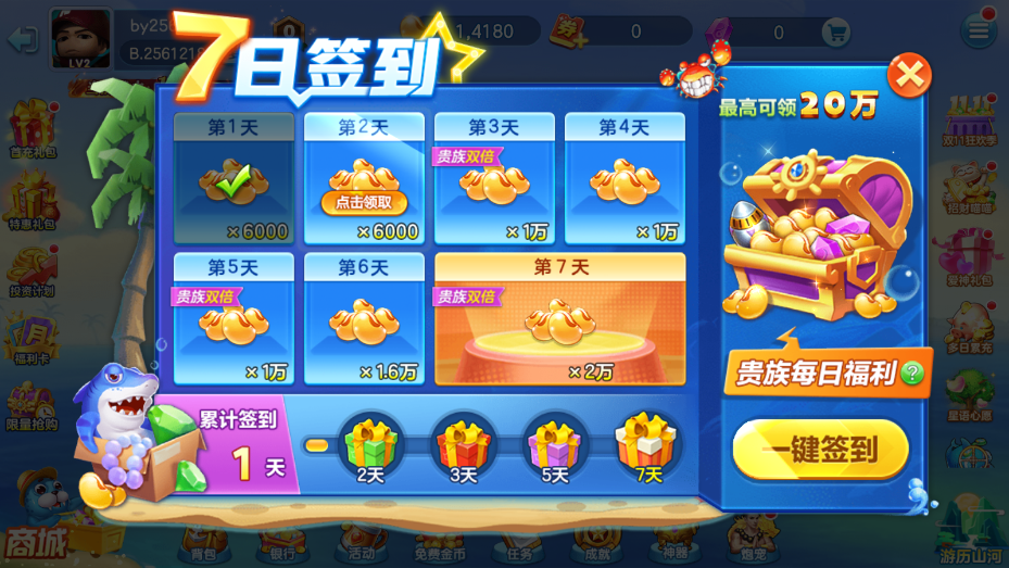 �½�󸲶��ǧ�ڻ����ͼ7