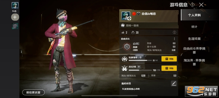 ��ƽ��Ӣ���ʷ����������汾v3.8.1 �ֻ����ͼ3