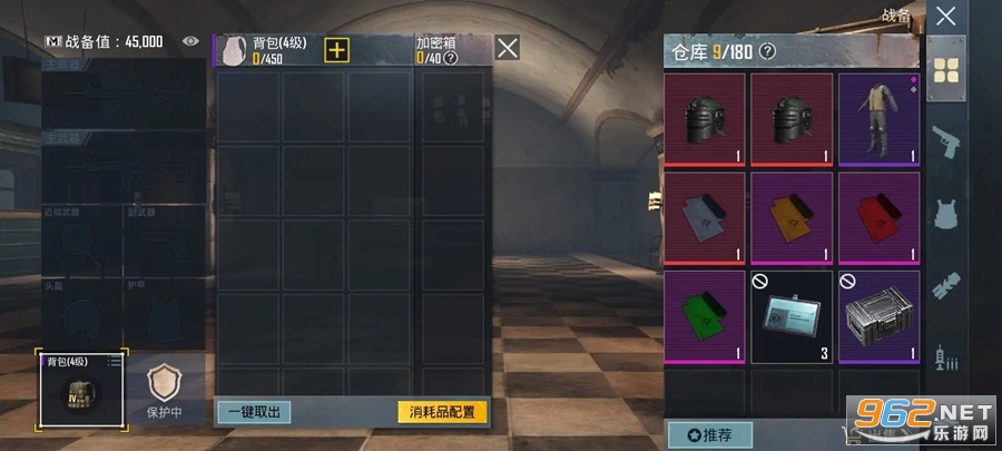 ��ƽ��Ӣ���ʷ����������汾v3.8.1 �ֻ����ͼ1