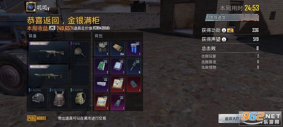 ��ƽ��Ӣ���ʷ����������汾v3.8.1 �ֻ����ͼ0