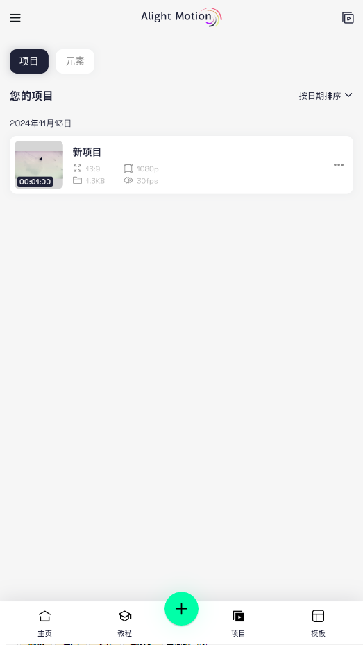 AutFeng��ɫ����v5.4.2 ���°��ͼ0