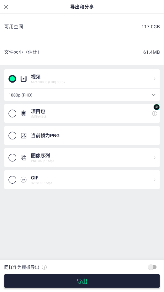 AutFeng��ɫ����v5.4.2 ���°��ͼ6