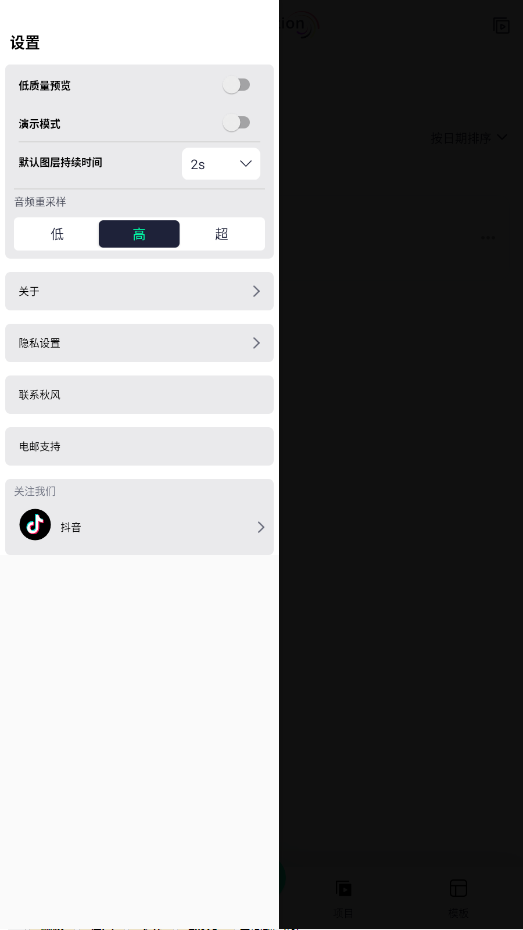 AutFeng��ɫ����v5.4.2 ���°��ͼ2