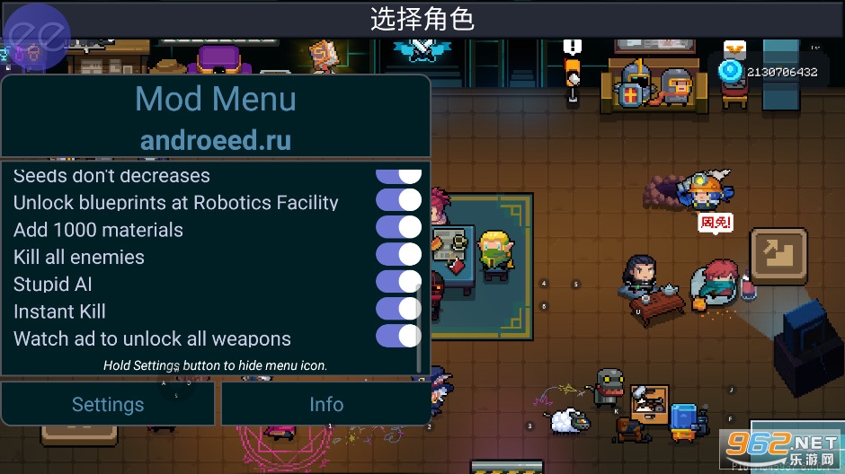 Ԫ����ʿ�������ײ˵�ee��v6.7.0��ͼ2