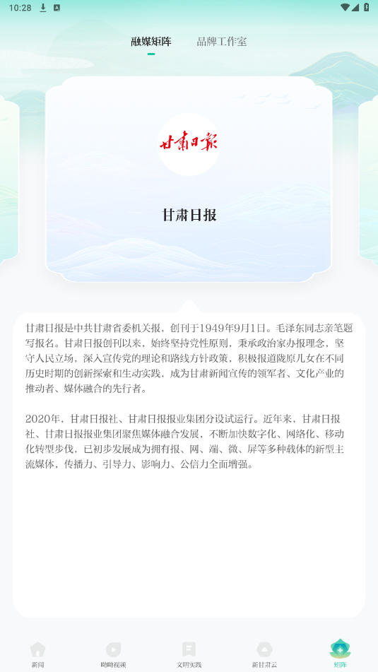 �¸���appv7.3.0 ��׿���ͼ0