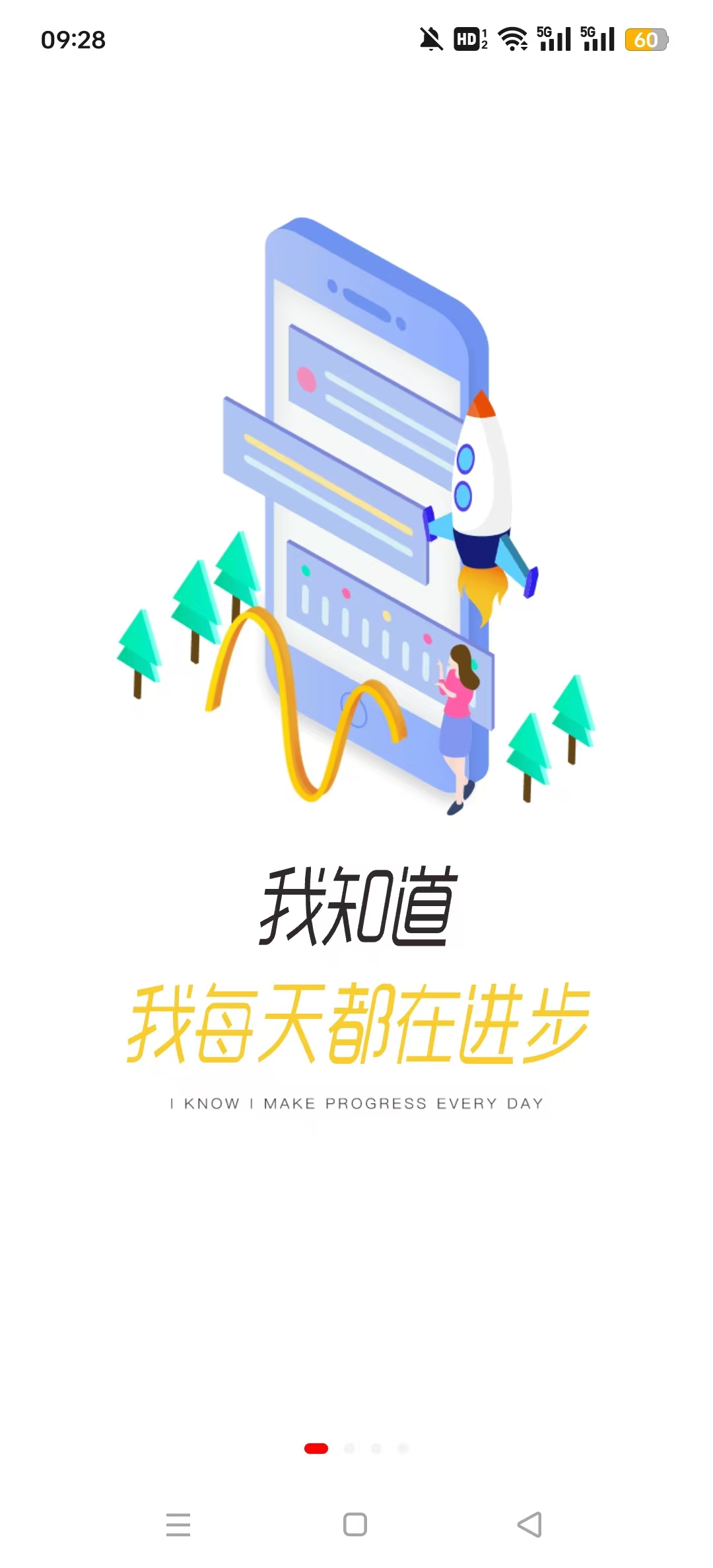 ˫��eѧ��app���°�v3.60.2��ͼ0