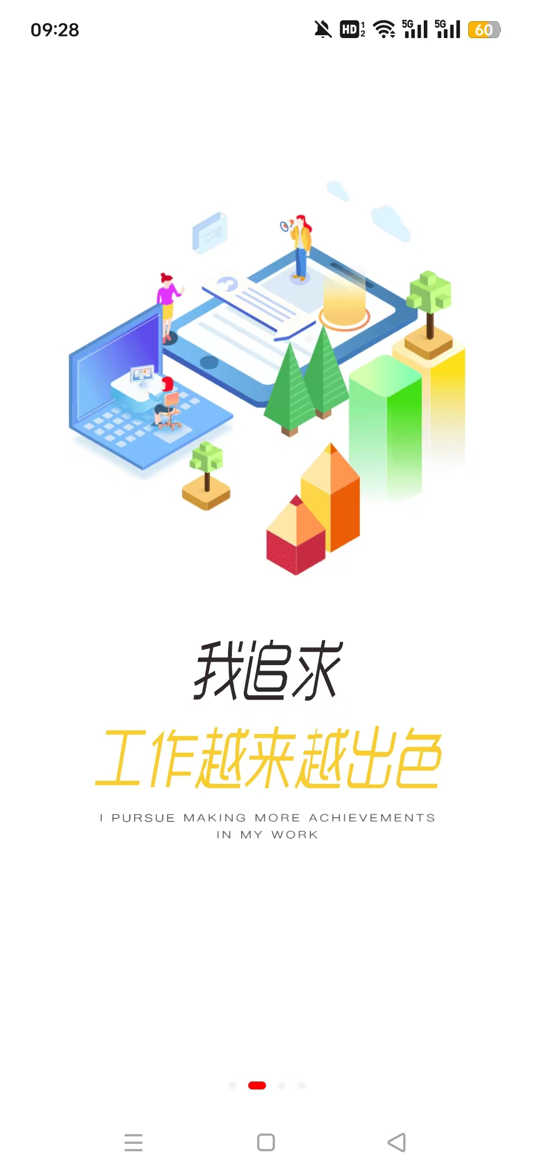 ˫��eѧ��app���°�v3.60.2��ͼ2
