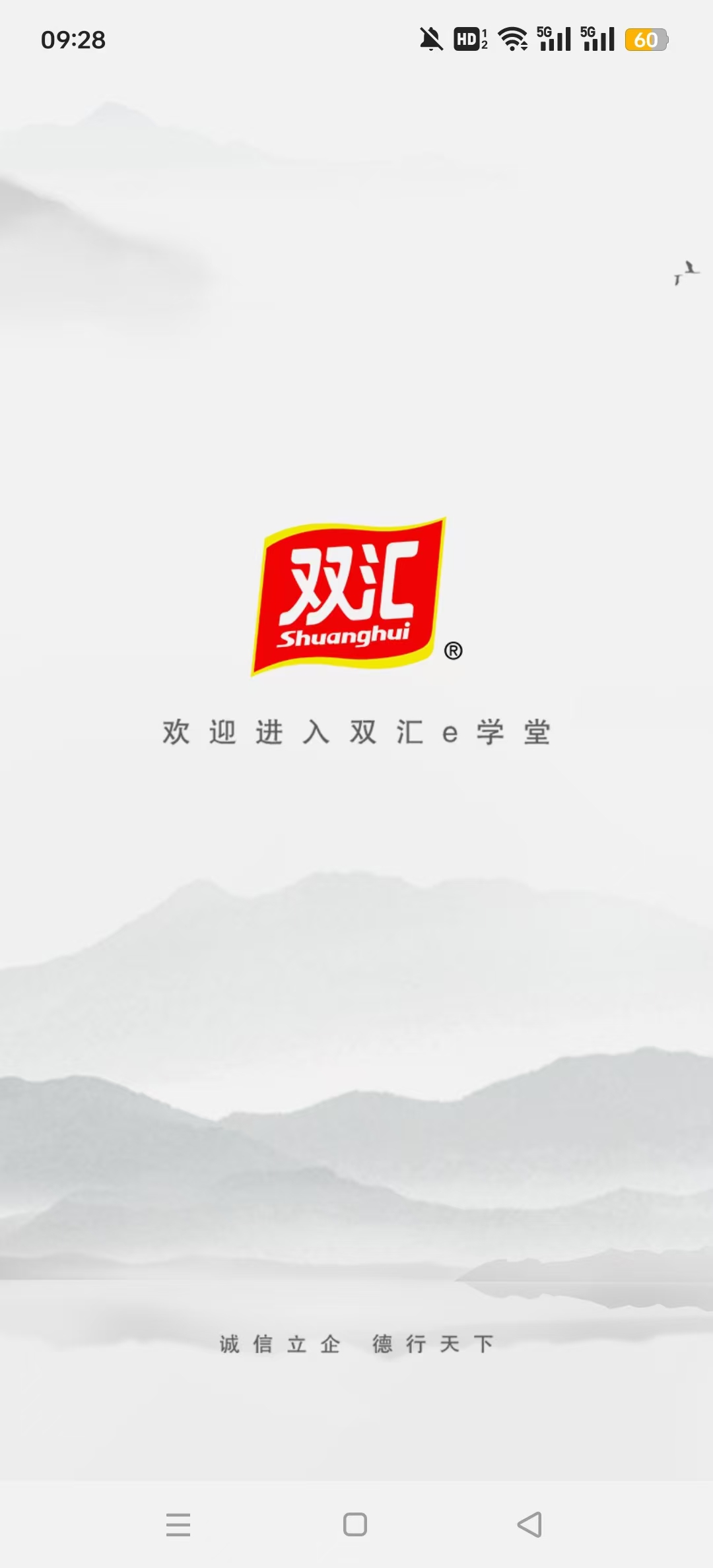 ˫��eѧ��app���°�v3.60.2��ͼ3
