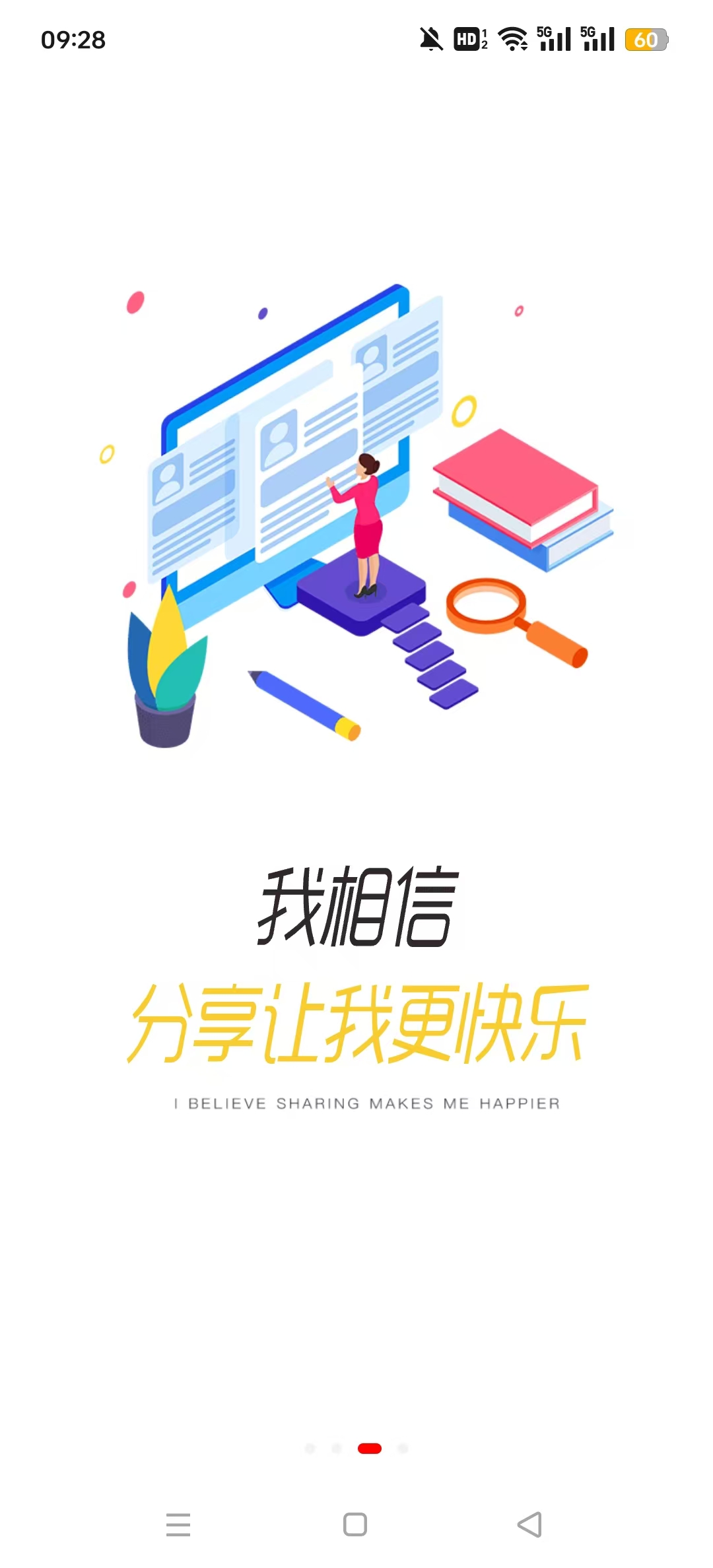˫��eѧ��app���°�v3.60.2��ͼ1