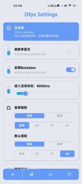 yc���ȹ����ٷ���v1.1.3��ͼ2