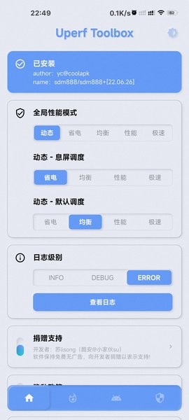 yc���ȹ����ٷ���v1.1.3��ͼ0