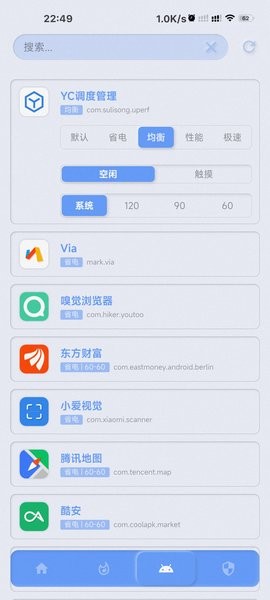 yc���ȹ����ٷ���v1.1.3��ͼ1