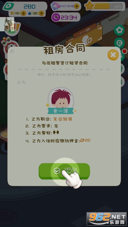����ģ�������޳�Ʊ�ƽ��v2.8.26��ͼ1