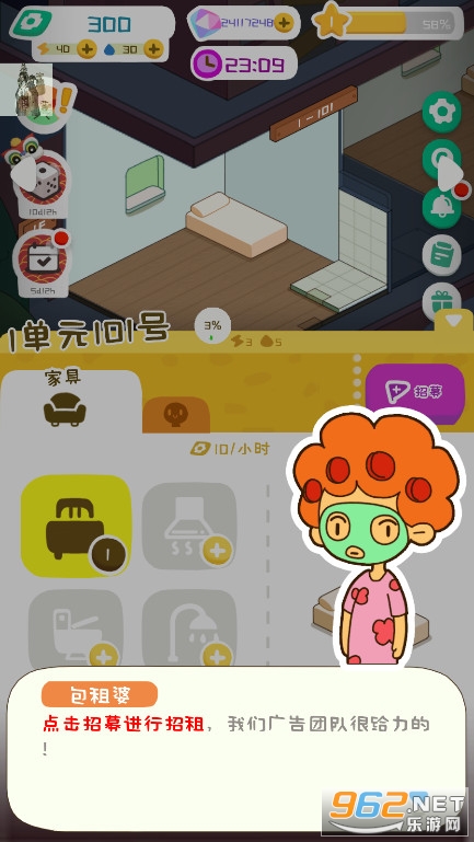 ����ģ�������޳�Ʊ�ƽ��v2.8.26��ͼ3
