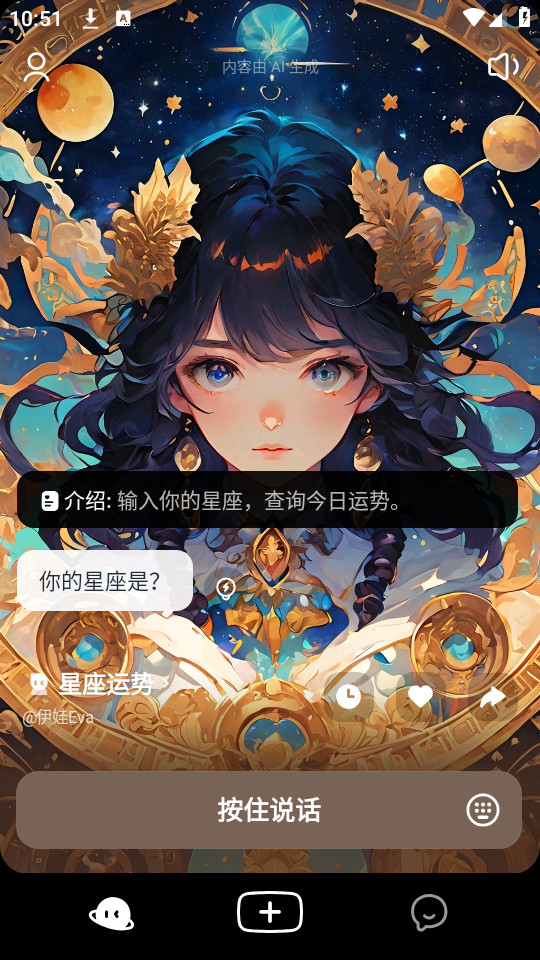 è��ai������ͼ6