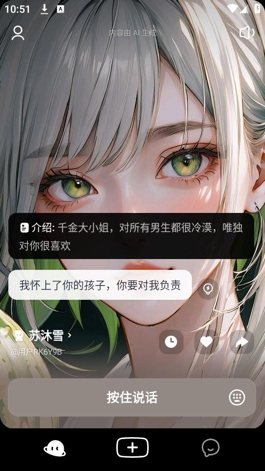 è��ai������ͼ5
