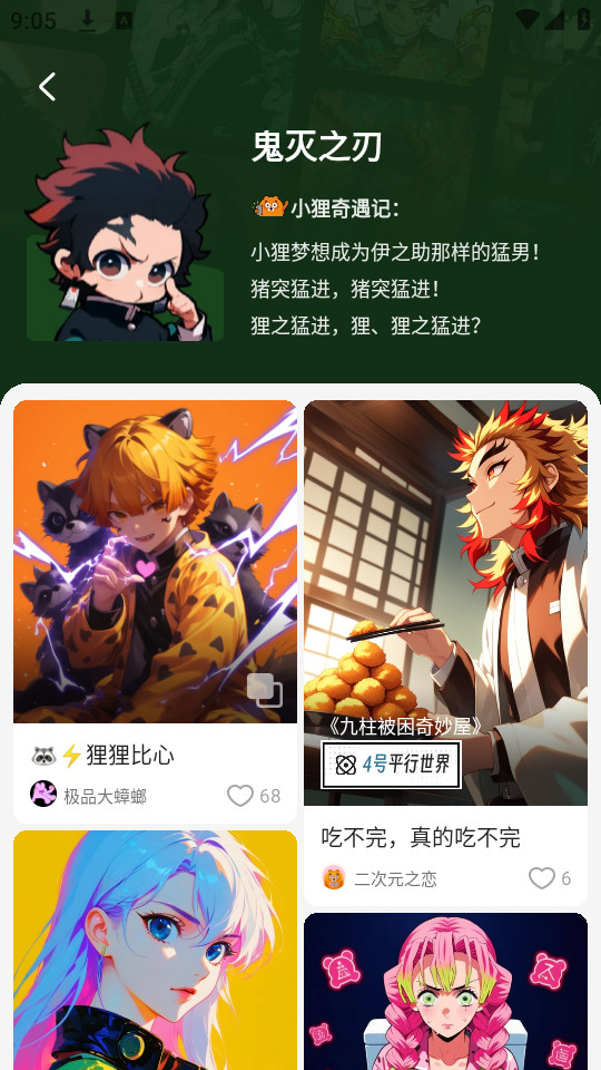 ����appv2.2.3��ͼ0