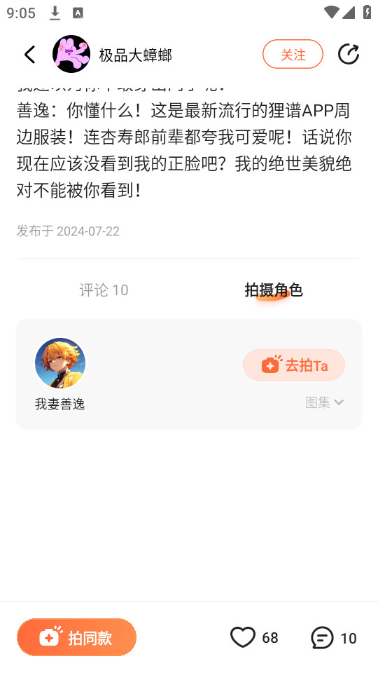 ����appv2.2.3��ͼ5