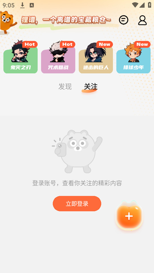 ����appv2.2.3��ͼ6