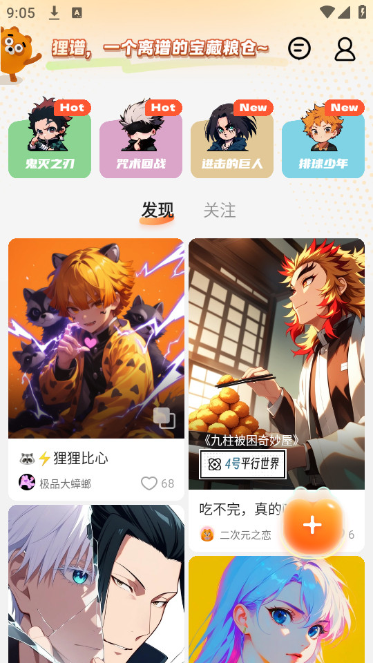 ����appv2.2.3��ͼ3