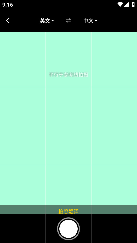 �����������ֻ���v1.6.3��ͼ2