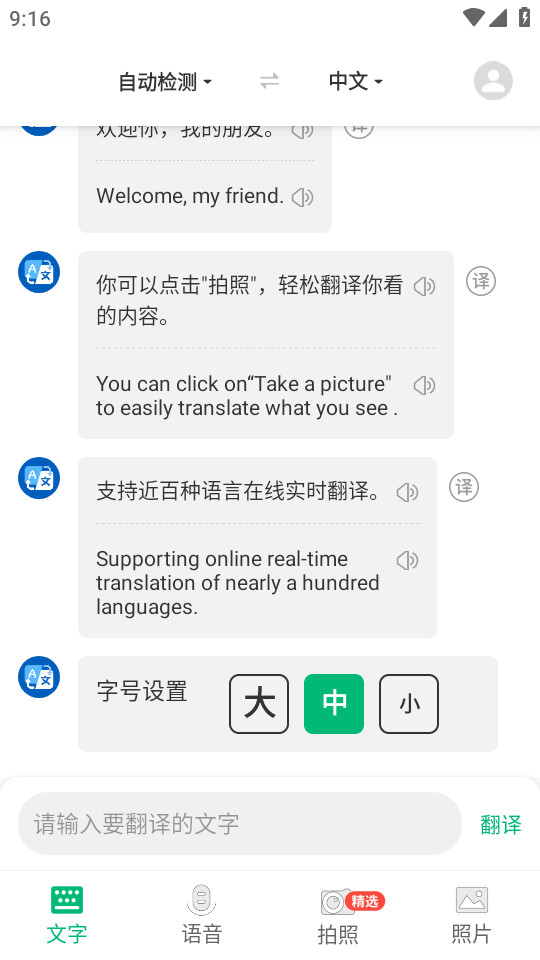 �����������ֻ���v1.6.3��ͼ0