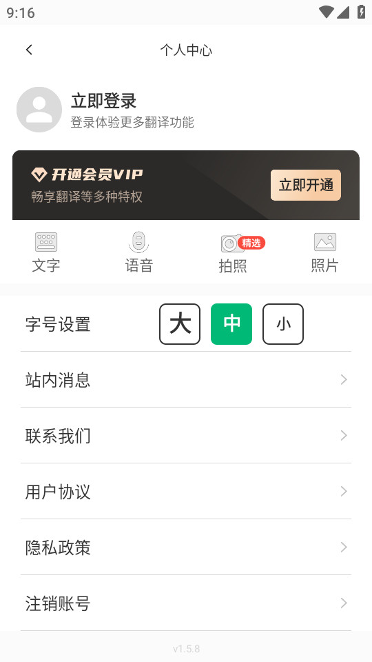 �����������ֻ���v1.6.3��ͼ5