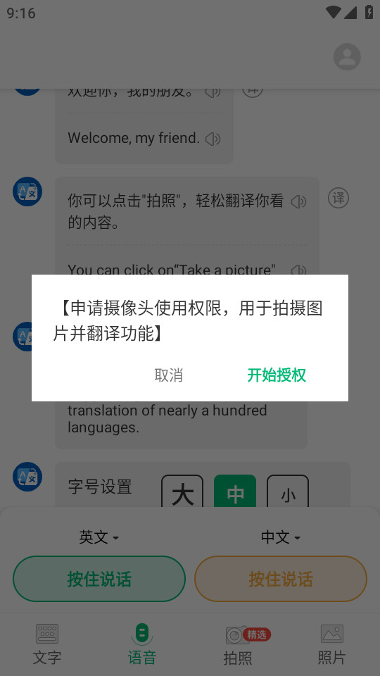 �����������ֻ���v1.6.3��ͼ6
