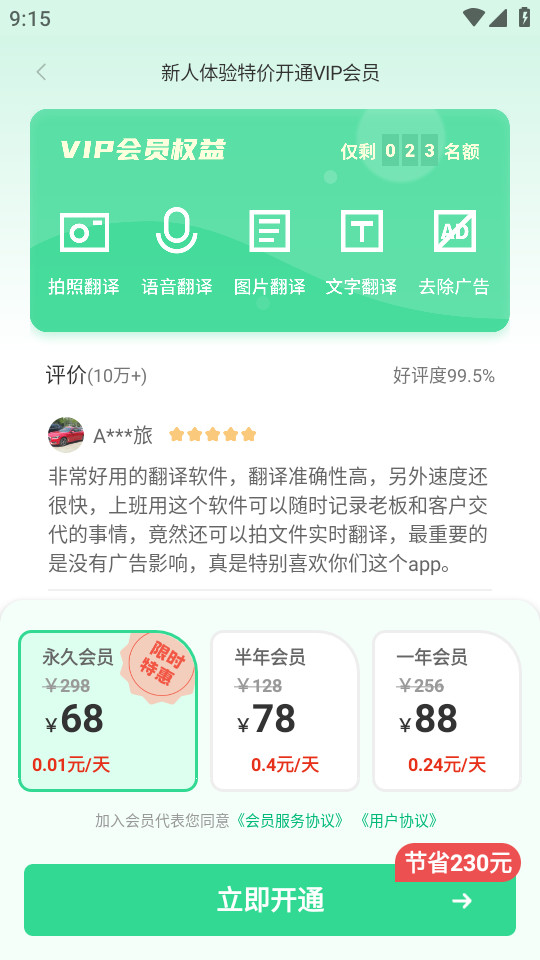 �����������ֻ���v1.6.3��ͼ1