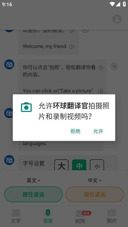 �����������ֻ���v1.6.3��ͼ4