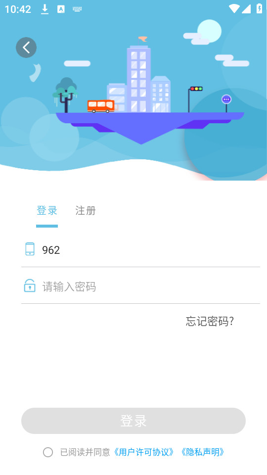 ��ׯ������ʵʱ��ѯappv1.3.4��ͼ5