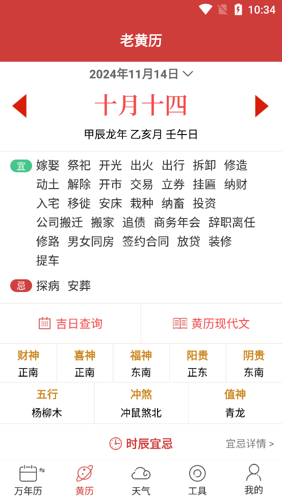 ������ѧ������appv2.8.0��ͼ1