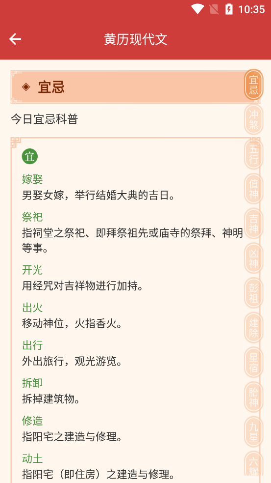 ������ѧ������appv2.8.0��ͼ2