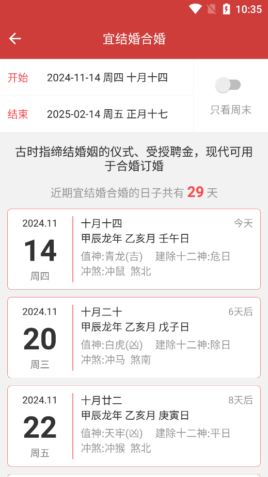 ������ѧ������appv2.8.0��ͼ5