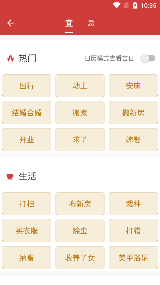 ������ѧ������appv2.8.0��ͼ3