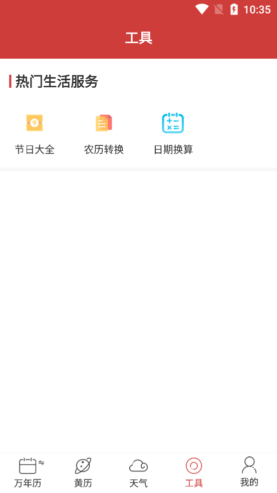 ������ѧ������appv2.8.0��ͼ7