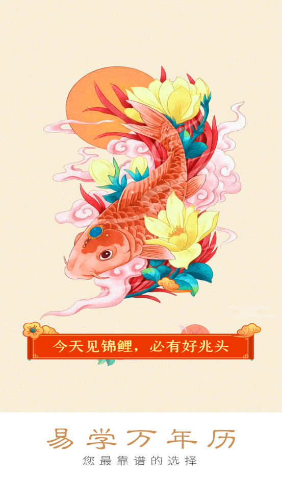 ������ѧ������appv2.8.0��ͼ4
