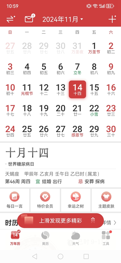 ������2024������appv7.0.1 ���°��ͼ0
